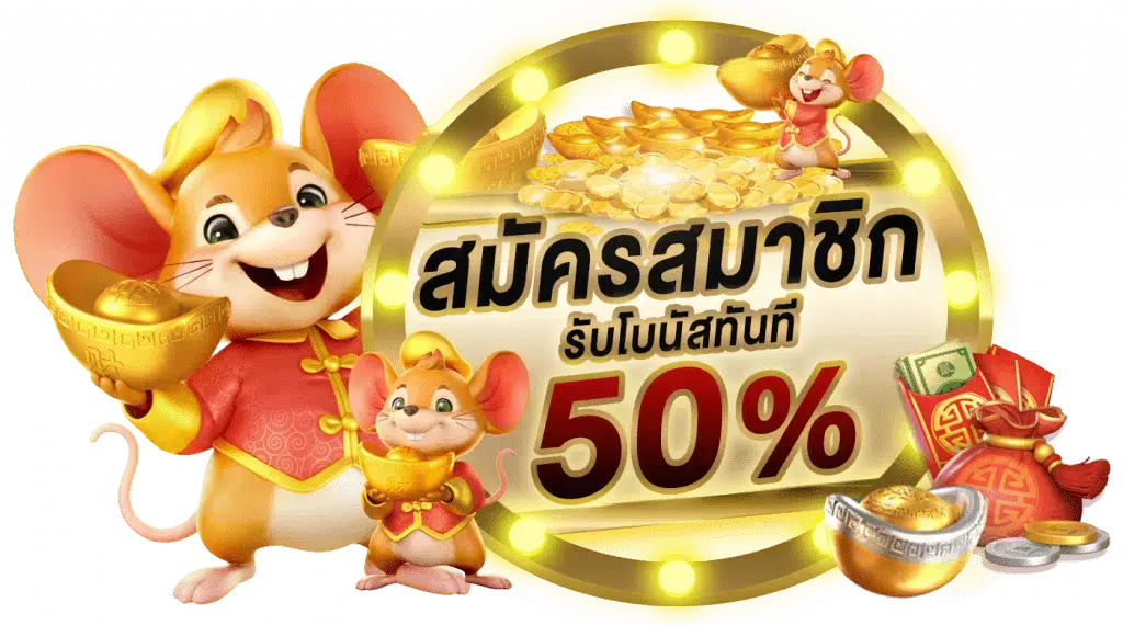 heng 787 เข้าสู่ระบบ